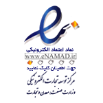 نماد اعتماد الکترونیکی برق البرز